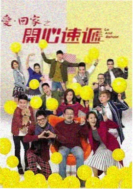 1996年经典电视剧 杨思敏特别篇