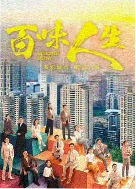 杨思敏免费观看 经典怀旧剧场