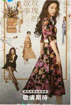 1996版杨思敏 电视剧原声